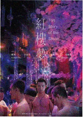 电影《潮汐之外》题材贴纸配图