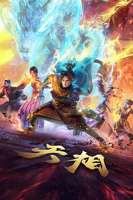番剧《纸灯邮差》题材贴纸配图